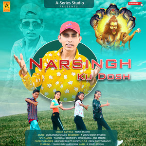Narsingh Ku Dosh