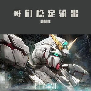 说点什么freestyle