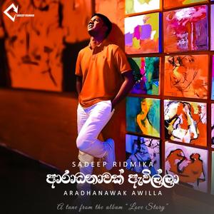 Aradhanawak Awilla