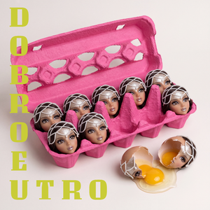 Доброе утро