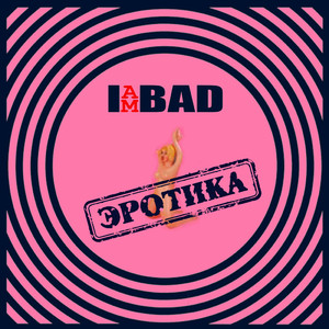 Синдром дауна