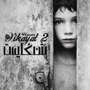 Xikayat2（倾诉）