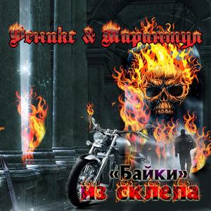 Трудяга-работяга