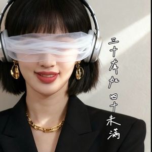 三十有加 四十未满