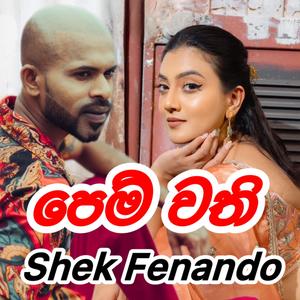 pem Wathi