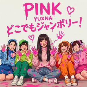 PINK (feat. YUXNA & どこでもジャンボリー)