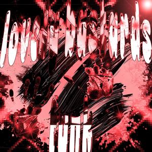 LOVELY BASTARDS FUNK