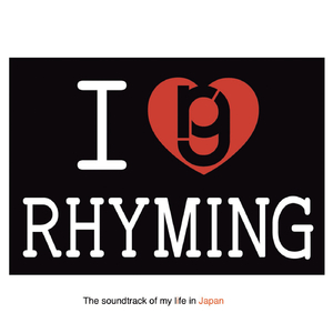 Daijobu- (feat. David Whitaker)