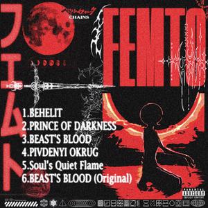 BEHELIT