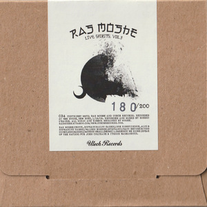 Umkhonto We Sizwe (Spear Of The Nation) For John Coltrane & Tyrone Washington