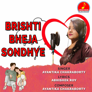 BRISHTI BHEJA SONDHYE