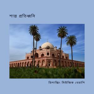 কসমিক ড্রিমওয়েভার