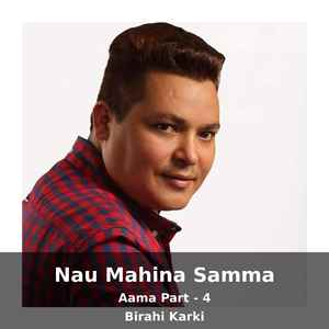 Aama, Pt. 4: Nau Mahina Samma