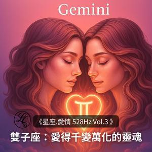 心弦共鳴：舞動的頻率