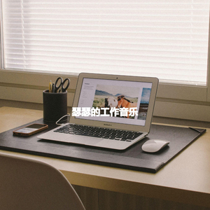 Unique Smooth Jazz - Vibe for Upbeat Spirits