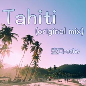 Tahiti（original mix）