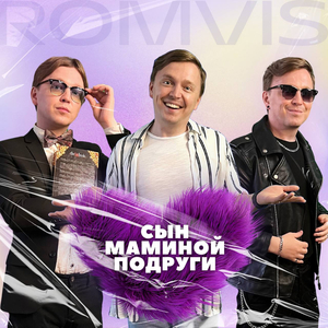 Неприятная ситуация