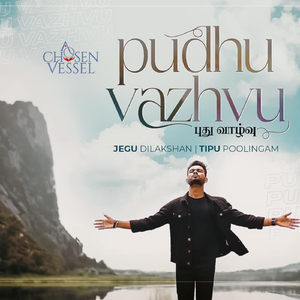 Puthu vazhvu