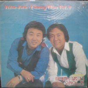 창밖에 비가 오는데