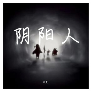 梦醒时分﹝Prod by Red killer﹞