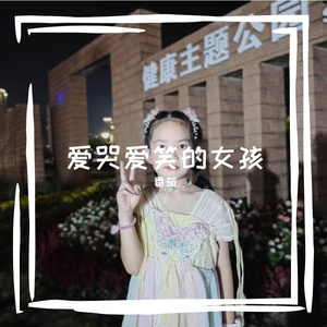 我在荆楚数星星