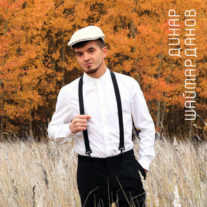 Тонбоеклар