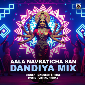 Aala Navratricha San Dandiya Mix