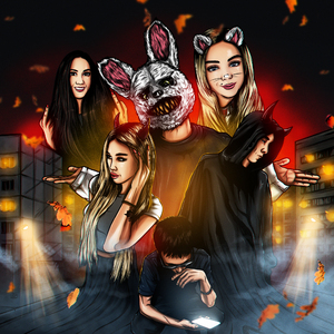 Вдвоём не проснемся