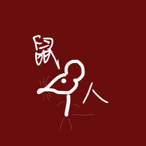 背叛！（demo）