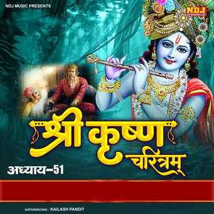 Shri Krishna Charitram, Ep. 51