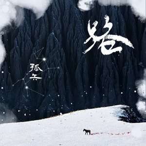 路，还在继续！