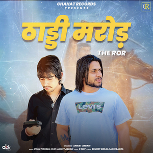 Thaadi Marod The Ror