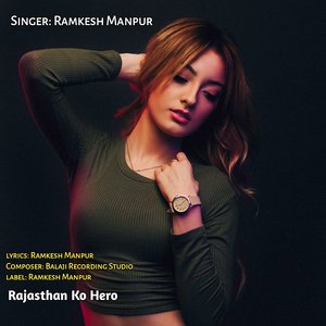 Sasra mai yaad aavege