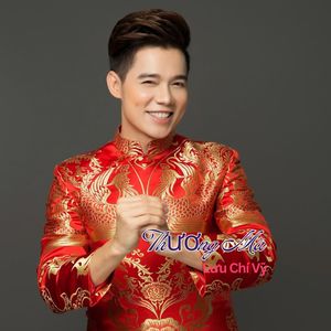 Cho Hai Ta Một Lối Đi