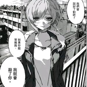 カオスドリーム（混沌梦）