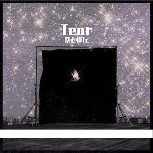 Tear（Prod by Youngmarkin&blueroomboy)