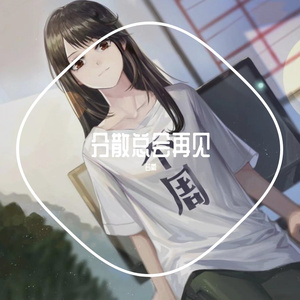 Merry Christmas Mr. Lawrence