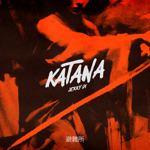 Katana