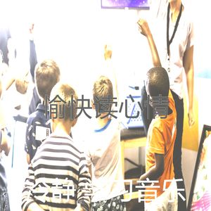 温和焦点梦想