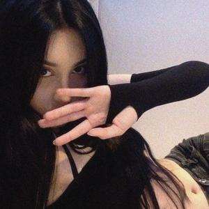 Trance x I Know - Remake Cover