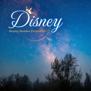 Mariposa – Vươn tới tương lai / 『Encanto: Vùng đất thần kỳ』 (Relaxing Music Box)