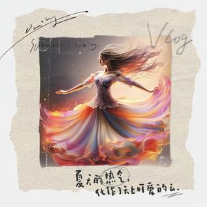 宫本武藏--剑舞长空斩敌先 伴奏