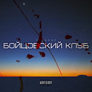 Исповедь атеиста