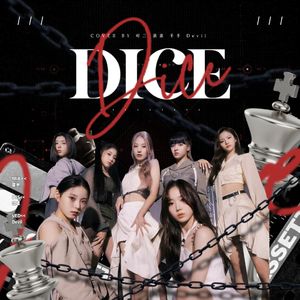 DICE（翻自NMIXX）