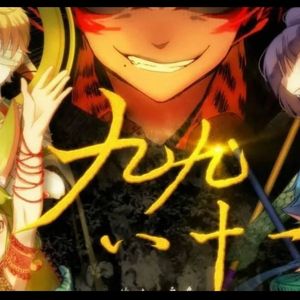 九九八十一(柔情版)