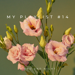 하나씩 채워가다