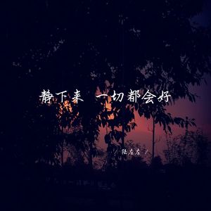 热烈的不是青春是我们