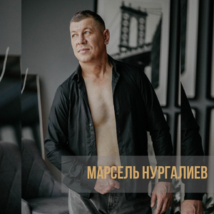 Уп Эле Мине