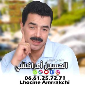 GHIKLI DARK NGA ADARNGH TGIT