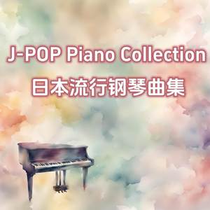 Kawaikute gomen (Piano Version)